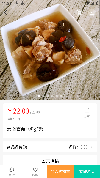 七彩康养app最新版本下载