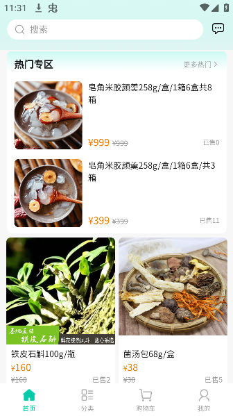 七彩康养app最新版本下载