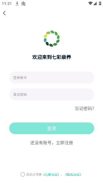七彩康养app最新版本下载