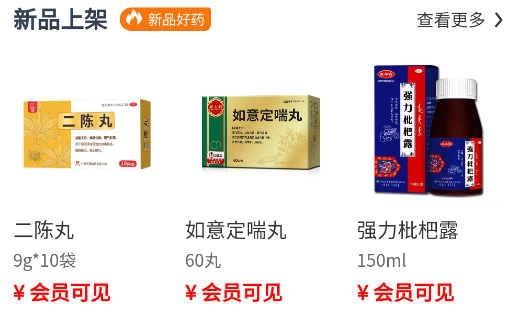 龙昌桂e康官方正版下载