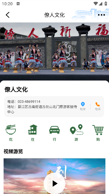 到綦江app官方最新版本下载 到綦江app官方最新版本下载