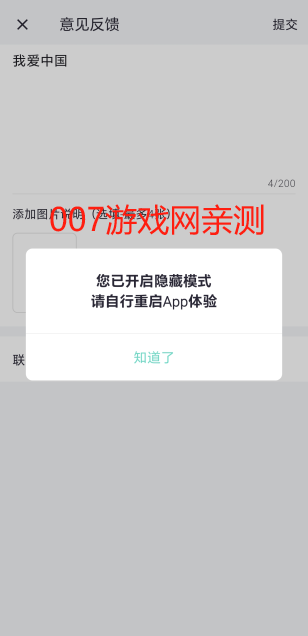 微光阅读app最新版本下载