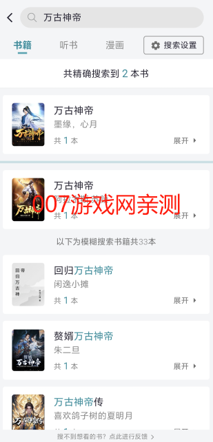 微光阅读app最新版本下载