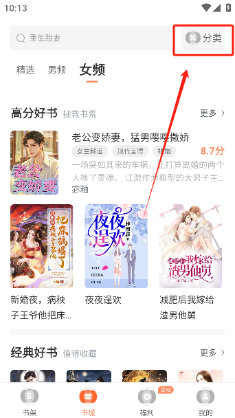 番瓜软件app手机版下载 番瓜软件app手机版下载