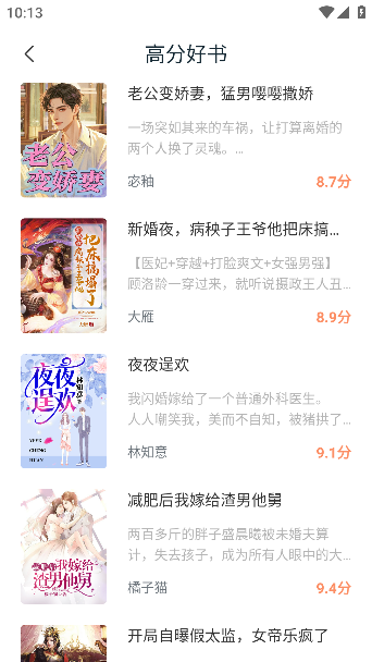 番瓜软件app手机版下载 番瓜软件app手机版下载