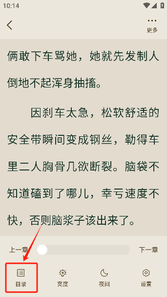 番瓜软件app手机版下载 番瓜软件app手机版下载