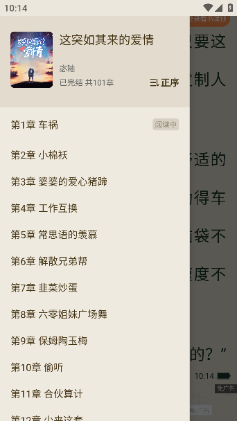 番瓜软件app手机版下载 番瓜软件app手机版下载