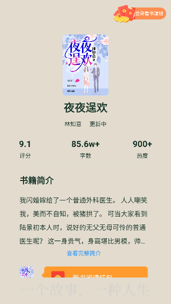 番瓜软件app手机版下载 番瓜软件app手机版下载