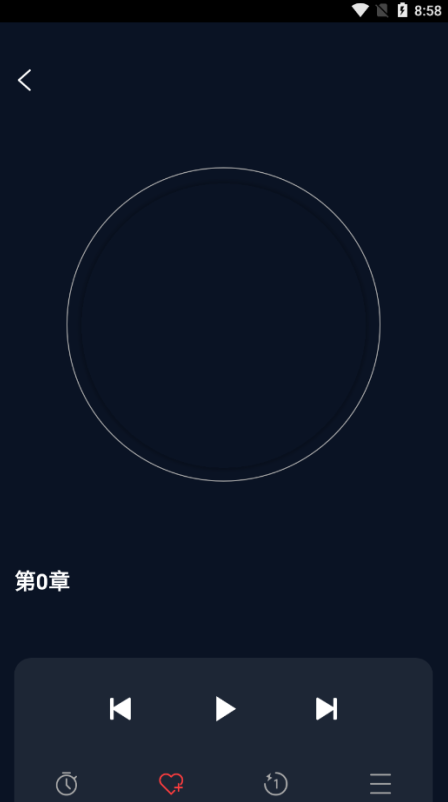 听小说免费官方下载 听小说免费官方下载