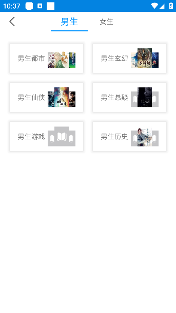 趣阁小说免费下载 趣阁小说免费下载