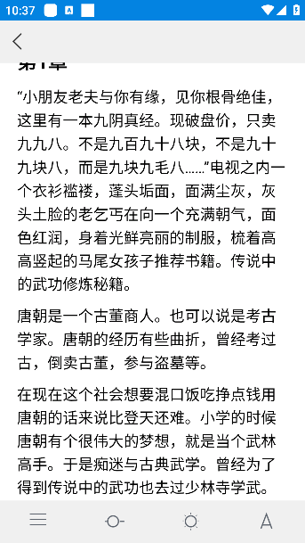 趣阁小说免费下载 趣阁小说免费下载