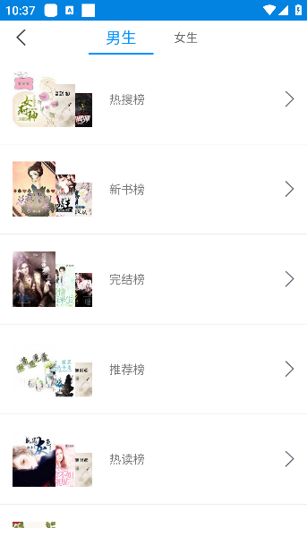 趣阁小说免费下载 趣阁小说免费下载
