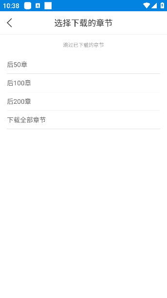 趣阁小说免费下载 趣阁小说免费下载