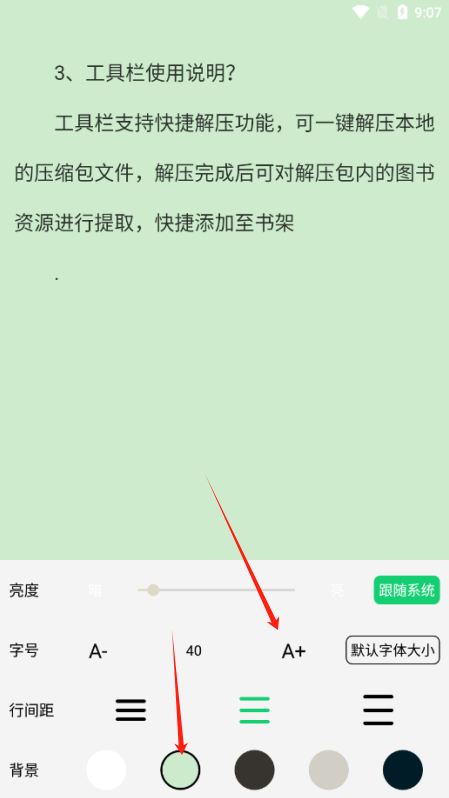 快点小说阅读器官方下载 快点小说阅读器官方下载