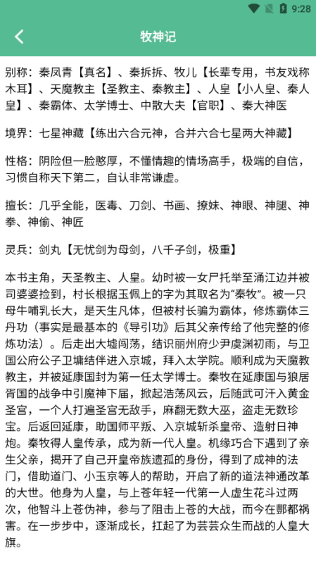 fscebooktalk官方下载