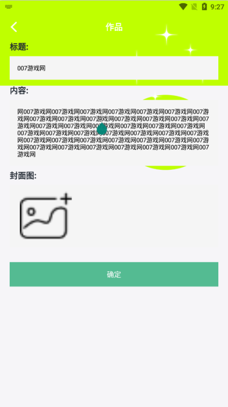 fscebooktalk官方下载