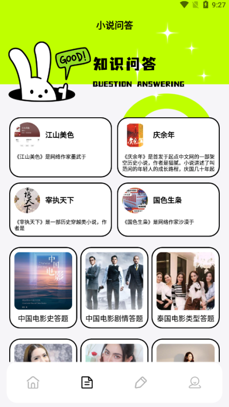 fscebooktalk官方下载
