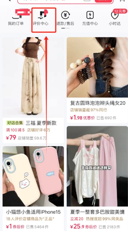 抖音商城免费下载app