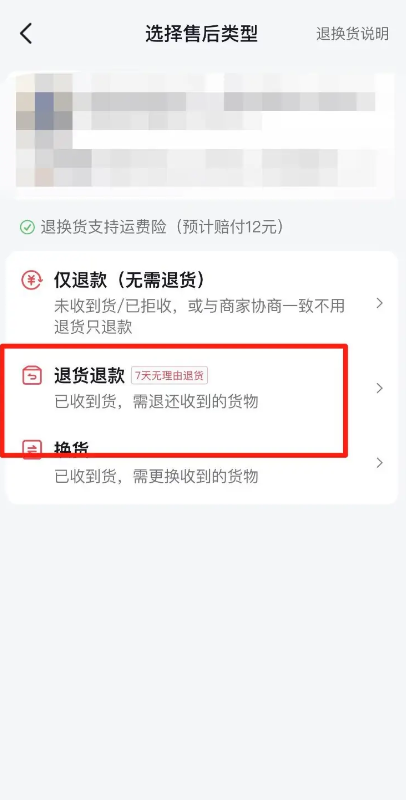 抖音商城免费下载app