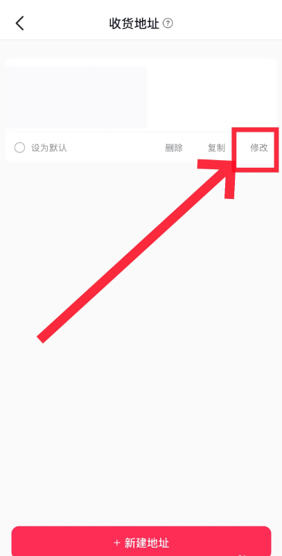 抖音商城免费下载app