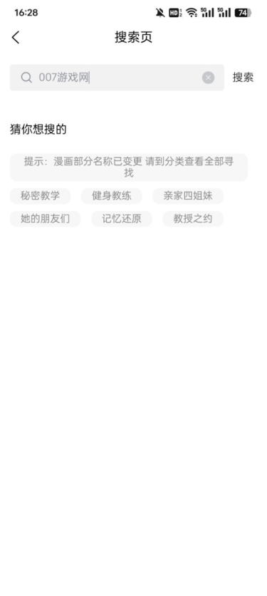 漫漫侠官方正版下载