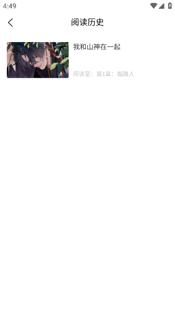 漫漫侠官方正版下载