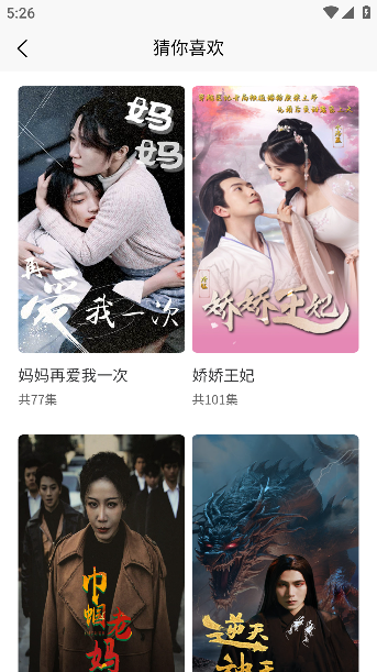 漫漫侠漫画免费观看下载 漫漫侠漫画免费观看下载