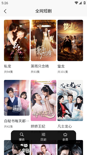 漫漫侠漫画免费观看下载 漫漫侠漫画免费观看下载