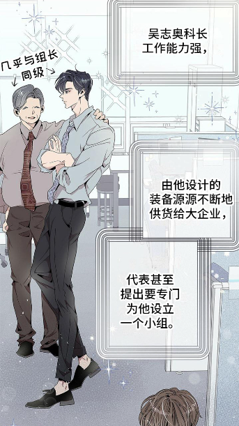 漫漫侠漫画免费观看下载 漫漫侠漫画免费观看下载