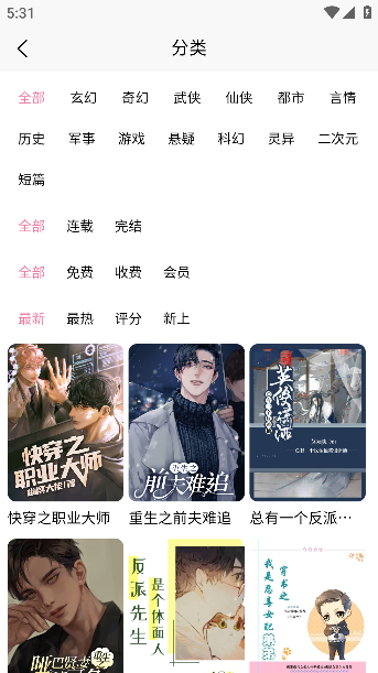 漫漫侠漫画免费观看下载 漫漫侠漫画免费观看下载