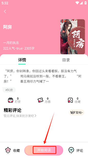 漫漫侠漫画免费观看下载 漫漫侠漫画免费观看下载