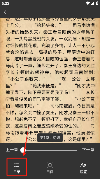 漫漫侠漫画免费观看下载 漫漫侠漫画免费观看下载