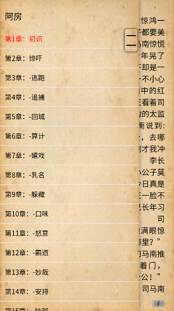 漫漫侠漫画免费观看下载 漫漫侠漫画免费观看下载