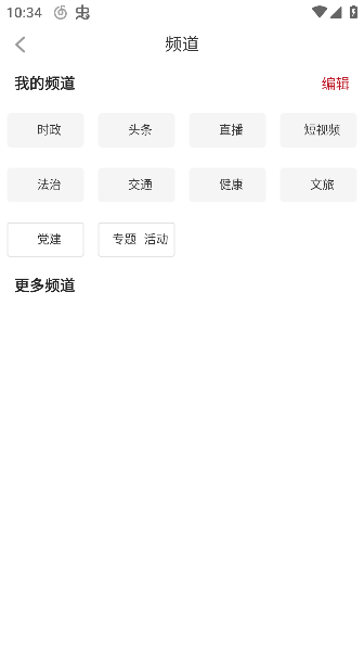 看信阳app官方正版下载