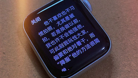 起源阅读手表版免费下载