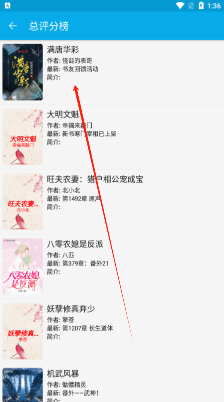 小蓝书阅读器官方版下载