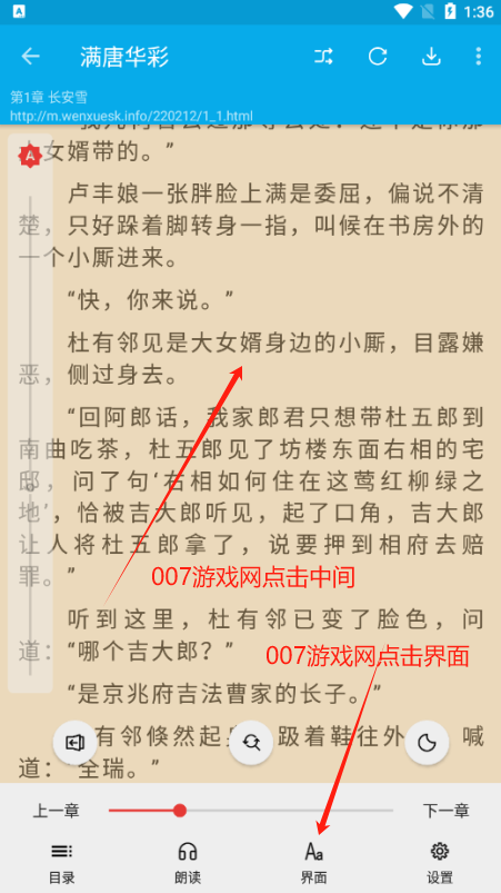 小蓝书阅读器官方版下载