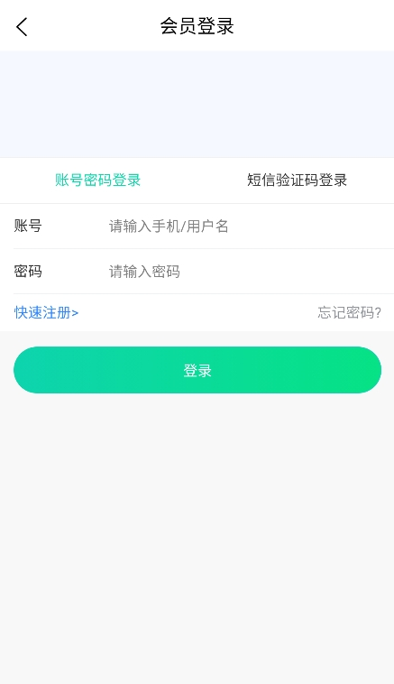 互引科技官方下载