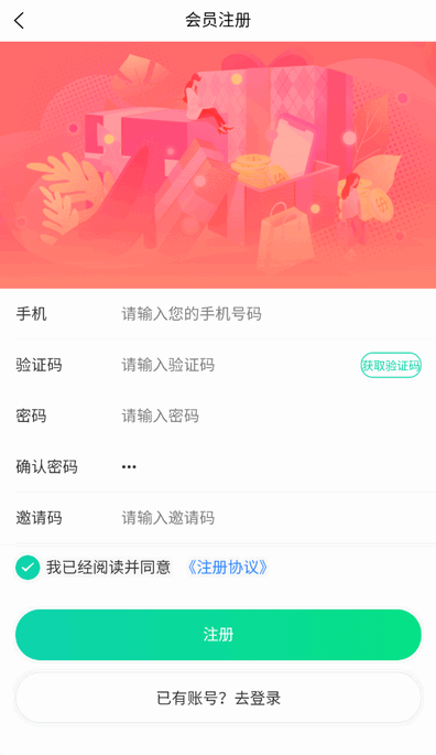 互引科技官方下载