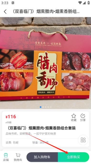 互引科技官方下载