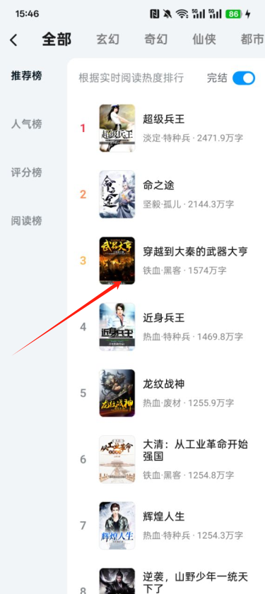 顶点趣阁官方下载app 顶点趣阁官方下载app