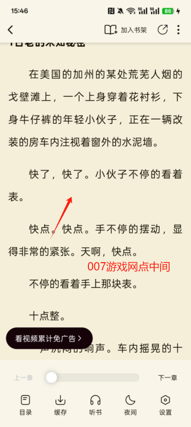 顶点趣阁官方下载app 顶点趣阁官方下载app