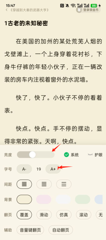 顶点趣阁官方下载app 顶点趣阁官方下载app