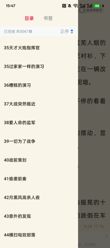 顶点趣阁官方下载app 顶点趣阁官方下载app