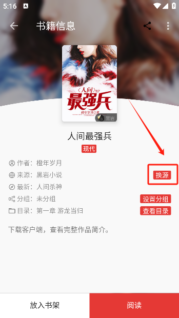 奇酷阅读app下载手机版 奇酷阅读app下载手机版