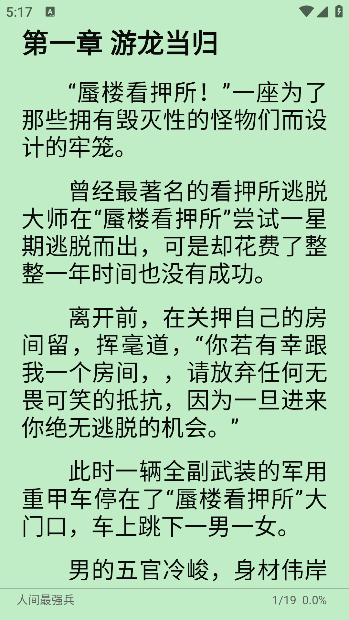 奇酷阅读app下载手机版 奇酷阅读app下载手机版