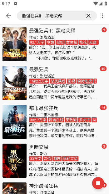 奇酷阅读app下载手机版 奇酷阅读app下载手机版