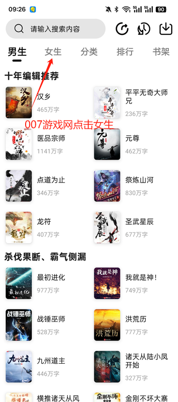 翻页阅读官方下载app