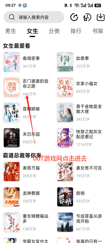 翻页阅读官方下载app