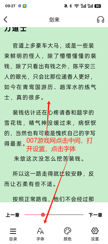 翻页阅读官方下载app